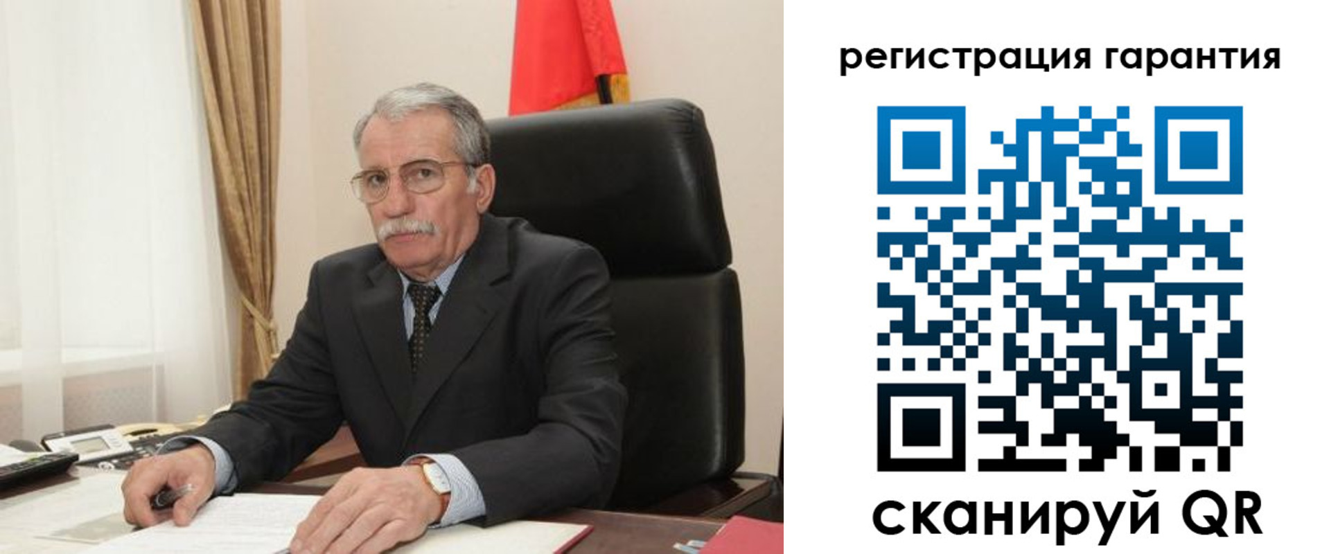 прописка штамп в Уяре