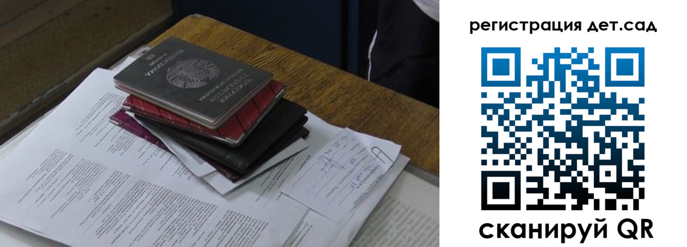 купить прописку в Уяре