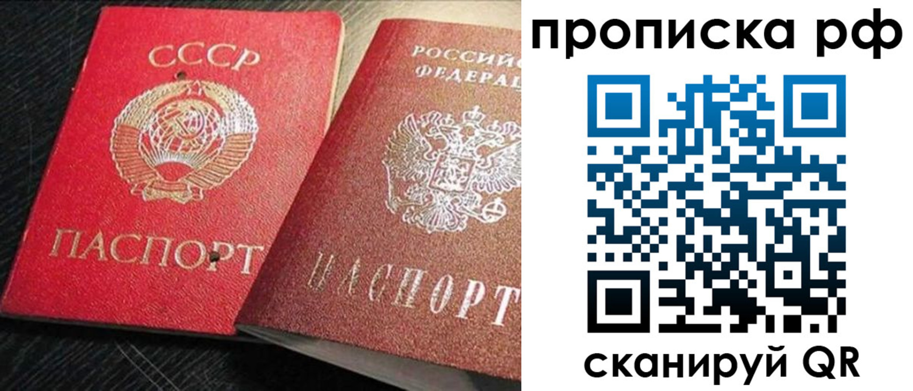 временная регистрация госуслуги в Уяре